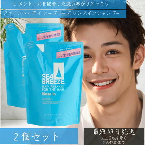 t@CgDfC V[u[Y XCVv[ lߑւp 330ml 2Zbg  \[ u (߂p)