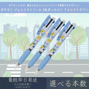 |P WFbgXg[ 3F{[y tHXg^E | J~IWp POKEMON |PbgX^[ sJ`EJETSTREAM {[y y  [ MLp LN^[ObY O