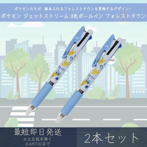 |P WFbgXg[ 3F{[y tHXg^E 2{Zbg | J~IWp POKEMON |PbgX^[ sJ`EJETSTREAM {[y y  [ MLp LN^[