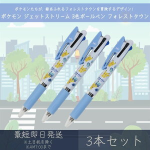 |P WFbgXg[ 3F{[y tHXg^E 3{Zbg | J~IWp POKEMON |PbgX^[ sJ`EJETSTREAM {[y y  [ MLp LN^[