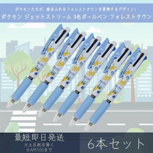 |P WFbgXg[ 3F{[y tHXg^E 6{Zbg | J~IWp POKEMON |PbgX^[ sJ`EJETSTREAM {[y y  [ MLp LN^[