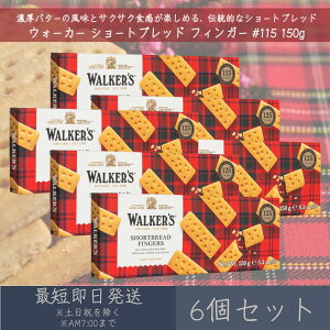 yEH[J[z V[gubh tBK[ #115 150g 6Zbg b Walker's Mtg v[g َq  tBK[ o^[ Aَq CMX p ܂Ƃߔ rXPbg NbL[ eB