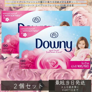 _Ej[ V[g GCvtbV 120 2Zbg e Downy lC F tbV ÓdC  