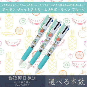 |P WFbgXg[ 3F{[y t[c | J~IWp POKEMON |PbgX^[ sJ`EJETSTREAM {[y y  [ MLp LN^[ObY OHM 0.5