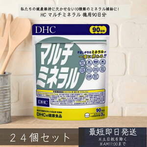 DHC }`~l 90 ×24Zbg  JVE }K }OlVE S @dhc Tvg ~l Tv  j fB[GC`V[ Ef S Hŕs NHi