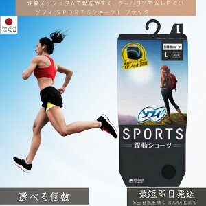 �\�t�B SPORTS �����V���[�c L �u���b�N 1�� �� �����V���[�c �T�j�^���[ �{�N�T�[ �H���Ή� �X�|�[�c�V���[�c �N�[���R�A ���� ���� �A���_�[�E�F�A