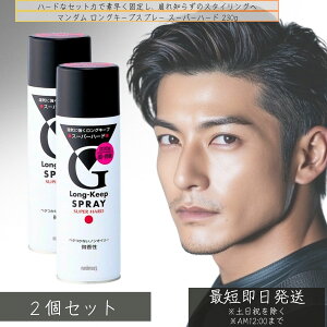 }_ OL[vXv[ X[p[n[h 230g ×2Zbg  J wA Xv[ C wA Xv[ X^CO ŋ L[v Y wAXv[ fB[X 