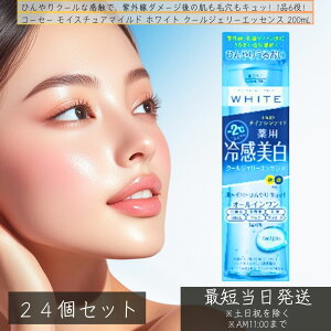 R[Z[ CX`A }Ch zCg p ⊴ N[WF[ GbZX 200ml ×24Zbg  N[ ⊴ WF[ I[C ϐ et t pbN Ђ