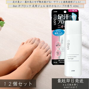 Ban ubN pWF ق̂ȃn[u̍ 40mL ×12Zbg  WF ̏L ΍ ̏L L L q fIhg  j  ̗ 