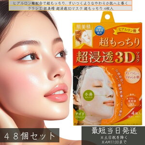 NVG  Z3D}XN  4 ×48Zbg  Z t[c_ GLX qA_ Z ێ pbN V[g}XN tFCX}XN XLPA 