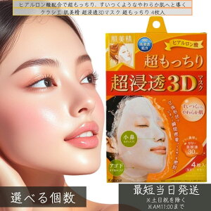 NVG  Z3D}XN  4  Z t[c_ GLX qA_ Z ێ pbN V[g}XN tFCX}XN XLPA e  