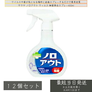 T X}[gnCW[ mAEgXv[ 400ml ×12Zbg  R ۃXv[ Lb` RۃXv[ ECX΍ L 24Ԍʎ ziɂ lߑւ