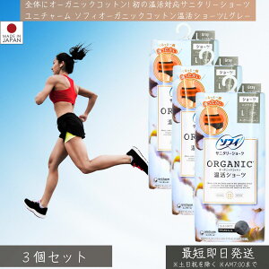 jE`[ \tB I[KjbNRbg V[c LTCY O[ 1×3Zbg  V[c Tj^[ {NT[ HΉ tBbg y  F  A_[EFA