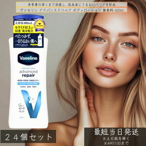 @Z AhoXhyA {fB[V  400m ×24Zbg  ێ q  h _ Vaseline {fB~N XLPA e |v {fBPA