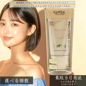 excel GNZ XLeBgZ ST01 i`I[N10 35g t@f[V ωn ߎRȔF SPF28 PA++ Zt@f[V ett@f