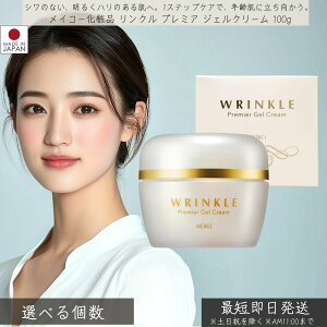 CR[ϕi N v~A WFN[ 100g MEIKO I[C XLPA bϕi ێ 邨 n c iCAVA~h VP ݗ\h RX  L qA