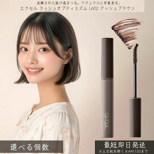 excel �G�N�Z�� ���b�V���I�v�e�B�~�Y�� LA02 �A�b�V���u���E�� �� ���C�N�A�b�v �}�X�J�� �A�C���C�N �E�H�[�^�[�v���[�t �X�}�b�W�v���[�t �܂��P�A �@�׃����O ������J�[�� �ێ� �c�� ��