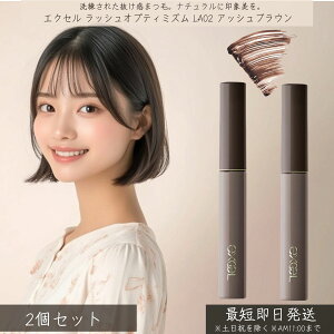 excel GNZ bVIveB~Y LA02 AbVuE ×2Zbg  CNAbv }XJ ACCN EH[^[v[t X}bWv[t ܂PA @׃O J[ 