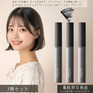 excel GNZ bVIveB~Y LA01 gD[ubN ×3Zbg CNAbv }XJ ACCN EH[^[v[t X}bWv[t ܂PA @׃O J[ 