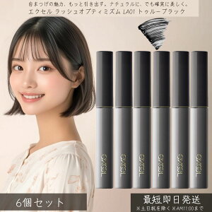 excel �G�N�Z�� ���b�V���I�v�e�B�~�Y�� LA01 �g�D���[�u���b�N ×6�Z�b�g�� ���C�N�A�b�v �}�X�J�� �A�C���C�N �E�H�[�^�[�v���[�t �X�}�b�W�v���[�t �܂��P�A �@�׃����O ������J�[�� 