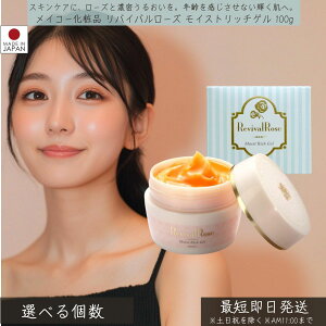 CR[ϕi oCo[Y CXgb`Q 100g  MEIKO I[CQ ێQ XLPA bϕi ΍ n c Q e RX r[eB[ AX^LT`