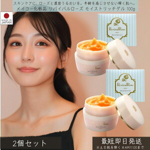 CR[ϕi oCo[Y CXgb`Q 100g 2Zbg MEIKO I[CQ ێQ XLPA bϕi ΍ n c Q e RX r[eB[ AX^