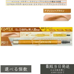 excel GNZ pE_[yV ACuE EX PD11 AvRbguE yVACuE RȔ dオ `₷ ACuE ӂCN CN `₷