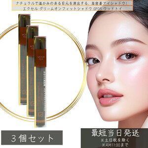 excel GNZ O[ItBbgVhE GF05 EbhgC 1.9g ×3Zbg x[XCN ACCN ACVhE XeBbNACVhE ωn Jbp[S[h {