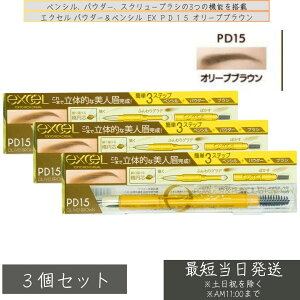 excel GNZ pE_[yV ACuE EX PD15 I[uuE ×3Zbg yVACuE RȔ dオ `₷ ACuE ӂCN CN