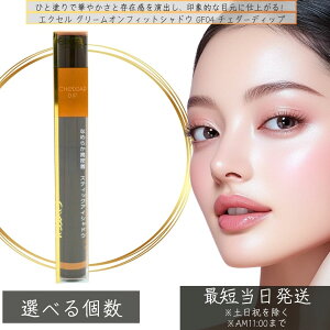 excel GNZ O[ItBbgVhE GF04 `F_[fBbv 1.9g x[XCN ACCN ACVhE XeBbNACVhE ωn Jbp[S[h 