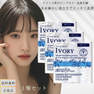 AC{[Ό p[\i(90g*3R*3Zbg)yAC{[(IVORY)z Ō`Ό {fBEHbV AC{[  p