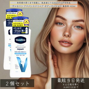 @Z AhoXhyA {fB[V  400m ×2Zbg  ێ q  h _ Vaseline {fB~N XLPA e |v {fBPA