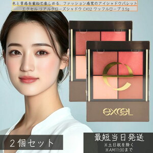 excel GNZ AN[YVhE CX02 bt[u ACCN ACVhE 4F ×2Zbg CNAbv pE_[ACVhE ACVhE lC pbg CGx