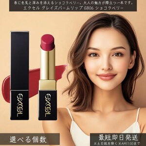 excel GNZ OCYo[bv GB06 VRx[  bv g p[bv ێ Ƃ낯鎿 c 邨 eBg ɂ F  et uEbh 