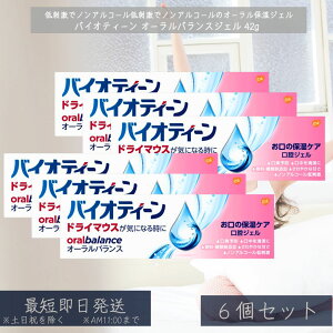 oCIeB[ I[oXWF 42g ×6Zbg  hC}EX oێ LPA 邨WF mAR[ LVg[z I[PA h WF