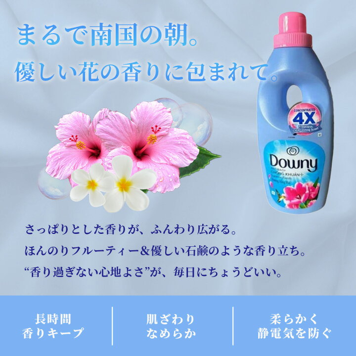 ベトナムダウニー サンライズフレッシュ 濃縮タイプ 2.6L×6袋 Qoo10