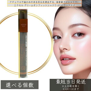 excel GNZ O[ItBbgVhE GF05 EbhgC 1.9g x[XCN ACCN ACVhE XeBbNACVhE ωn Jbp[S[h  {