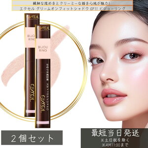 excel GNZ O[ItBbgVhE GF11 rW[O 1.9g ×2Zbg x[XCN ACCN ACVhE XeBbNACVhE ωn  {