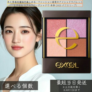 excel GNZ AN[YVhE { CX03(ptX[u) CNAbv pE_[ACVhE ACCN ACVhE 4F ACVhE lC pbg CGx c 