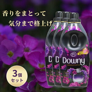 LVR_Ej[ ~XeB[N \ti[ 800ml 3Zbg Zk^Cv _ _Ej[ downy e {   {g h[ t̏_܁@xgi_Ej[ AWA_Ej[