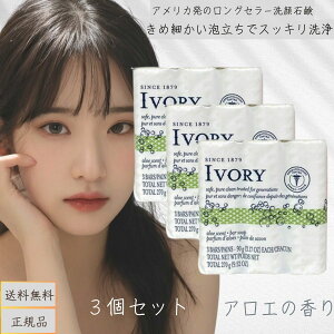 IVORY AC{[ ΂ AG i90g×3 3Zbgj 0037000000532 Ō`Ό {fBEHbV AC{[  p