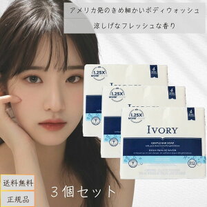 AC{[ ϐ΂ oXTCY IWi (113g*4R) 3Zbg AC{[ IVORY oXTCY ϐΌ