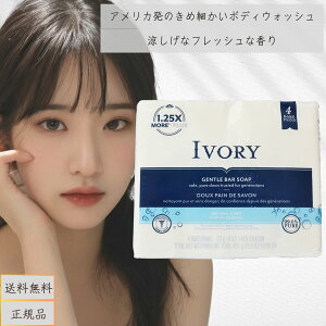 AC{[ ϐ΂ oXTCY IWi (113g*4R) AC{[ IVORY oXTCY ϐΌ