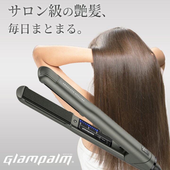 楽天市場】グランパーム スタイリングアイロン GP201CL Glampalm 最新 