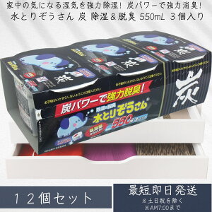 IJg@YƂ肼 550ml×3pbN ×12Zbg z550ml̏ ^Xp Ƃ肼