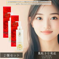 Revi ルヴィ クレンジングジェルS 180mL ×2個セット │ 銀座ロッソ 化粧落とし 基礎化粧品 化粧落とし …