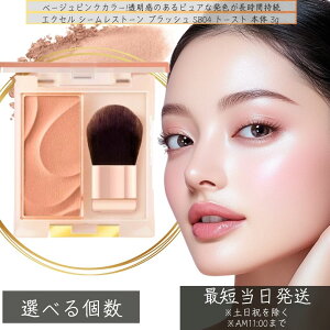 excel GNZ V[Xg[ ubV { SB04 g[Xg 3g n  ̊  ێ uV i` ux CNAbv `[N tFCXJ[