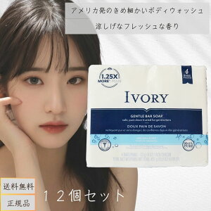AC{[ ϐ΂ oXTCY IWi (113g*4R) 12Zbg AC{[ IVORY oXTCY ϐΌ