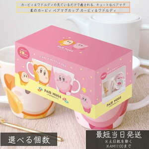 ̃J[rB yA}OJbv J[rBhfB 220ml  LN^[ H }OJbv v[g Mtg 킢 yA}O hfB Jbv J[rB