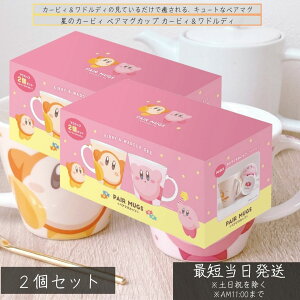 ̃J[rB yA}OJbv J[rBhfB 220ml ×2Zbg  LN^[ H }OJbv v[g Mtg 킢 yA}O hfB Jbv J[rB